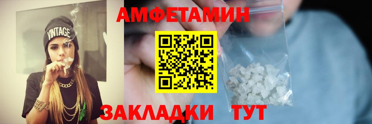 NBOMe Белорецк