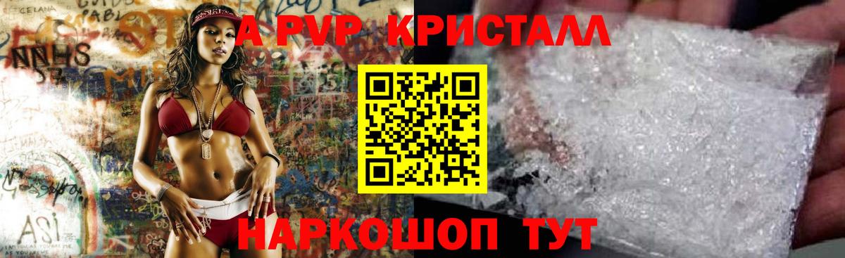 Белорецк  Alfa_PVP СК КРИС  Вход с VPN  А ПВП СК КРИС 