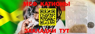 MDMA Гулькевичи