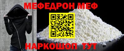 бутират Вышний Волочёк