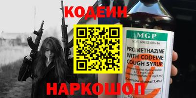 первитин Вязьма