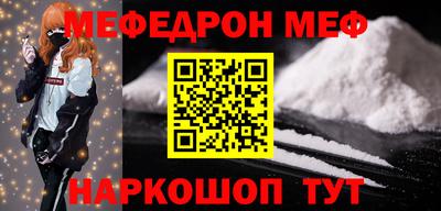 MDMA Гулькевичи