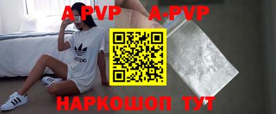 мефедрон мука Гуково
