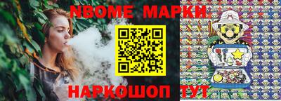 кокс Гудермес