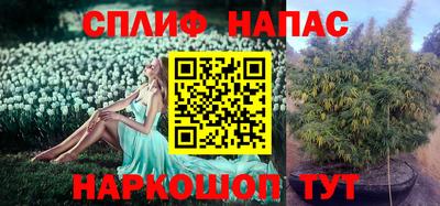 мефедрон мука Гуково