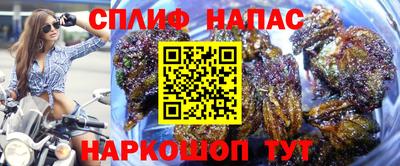 мефедрон мука Гуково