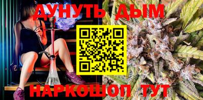 кокс Гудермес