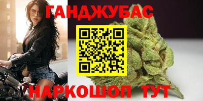 кокс Гудермес