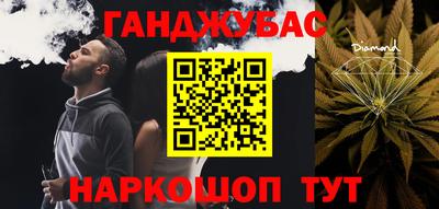 MDMA Гулькевичи