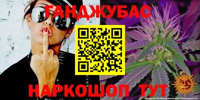 мефедрон мука Гуково