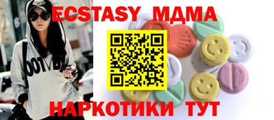 амф Вязники