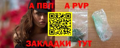 бутират Вышний Волочёк
