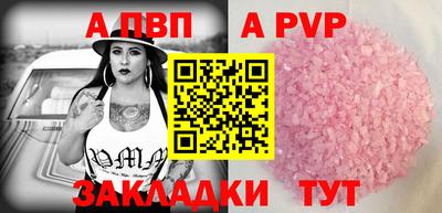 первитин Вязьма