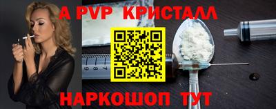 бутират Вышний Волочёк