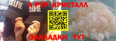 амф Вязники