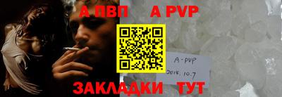 первитин Вязьма