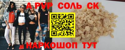 кокс Гудермес