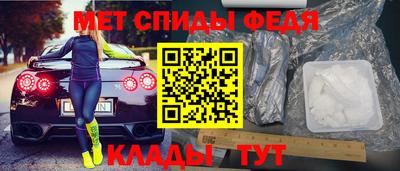 MDMA Гулькевичи