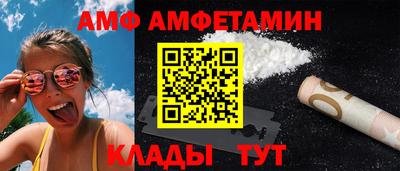 амф Вязники