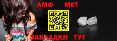 амф Вязники