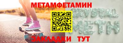 MDMA Гулькевичи