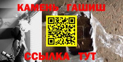 бутират Вышний Волочёк