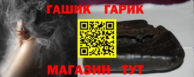 кокс Гудермес