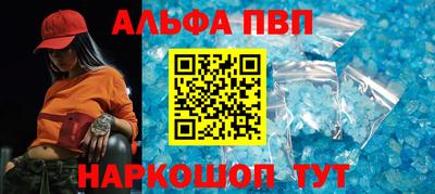 мефедрон мука Гуково