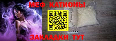 мефедрон мука Гуково