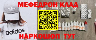 бутират Вышний Волочёк