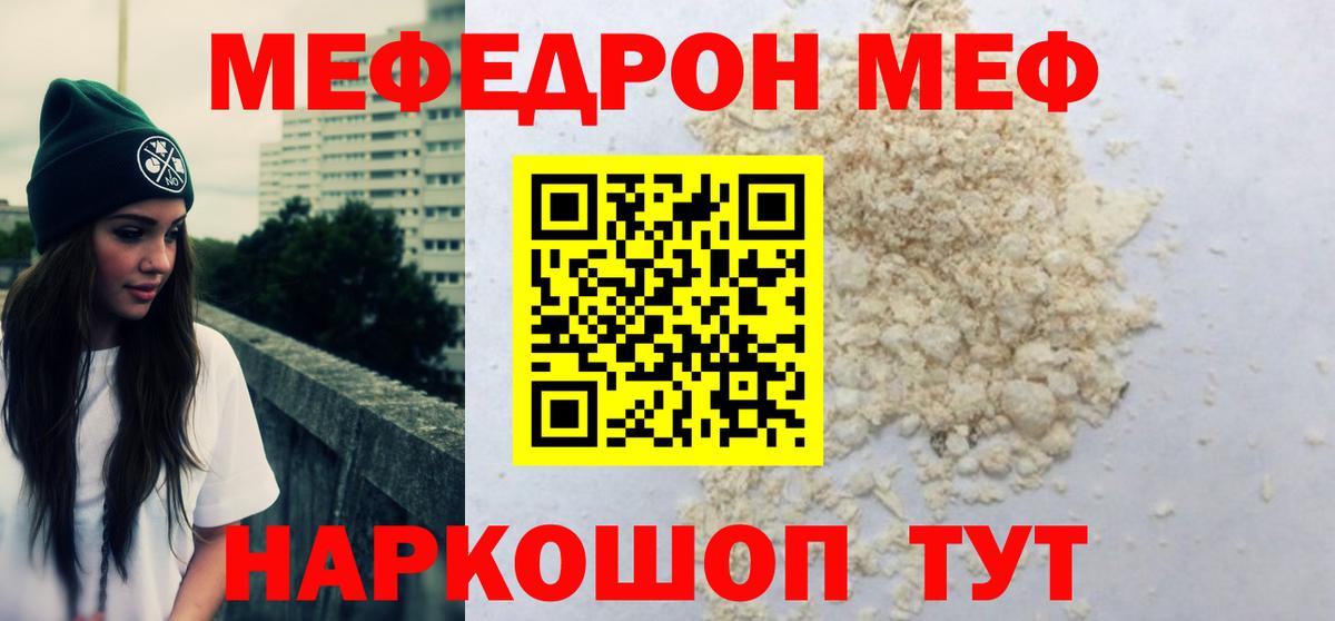 Alpha-PVP СОЛЬ   COCAIN  Вход с VPN  ГАШ  АМФ кристаллы  НБОМе  Каннабис  Белорецк  Мефедрон  